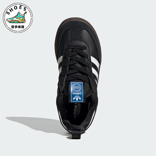 Adidas/阿迪达斯正品儿童时尚休闲透气运动经典板鞋KK2178