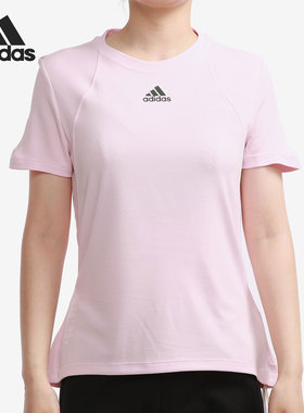 Adidas/阿迪达斯正品当季女子新款运动圆领透气T恤 H20746