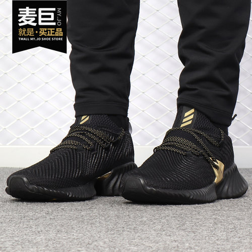 Adidas/阿迪达斯正品 alphabounce instinct m 男子跑步鞋EF0867