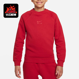 套头卫衣FD3215 运动大童加绒保暖休闲时尚 687 耐克正品 Nike