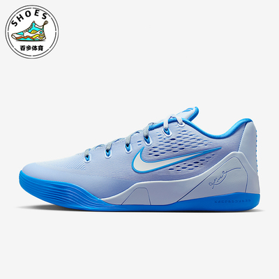 Nike/耐克正品2026春季款男士减震低帮网眼透气篮球鞋IH1401-402