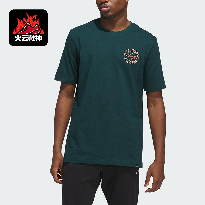 Adidas/阿迪达斯正品2025夏季款男士针织经典运动宽松短袖JV8447