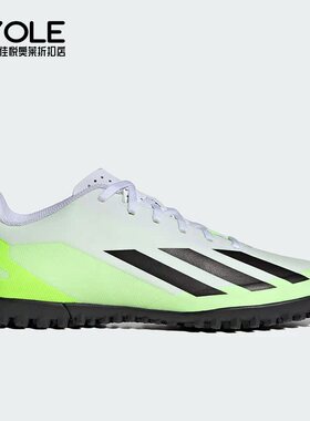 Adidas/阿迪达斯正品X CRAZYFAST.4 男女足球运动鞋IE1583