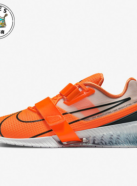 Nike/耐克正品ROMALEOS 4男女同款低帮运动跑步鞋CD3463-801