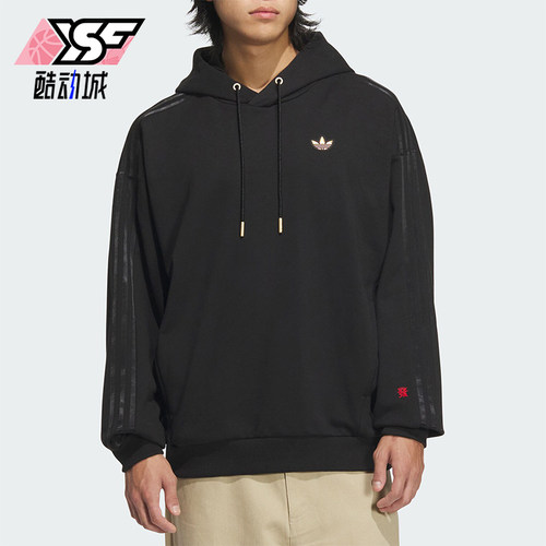 Adidas/阿迪达斯正品三叶草男士蛇年新年款针织卫衣KA0819