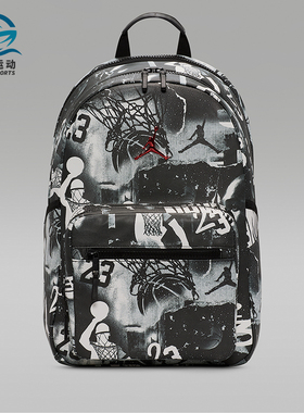 Nike/耐克正品JORDAN男女同款复古日常经典双肩背包II6449-011