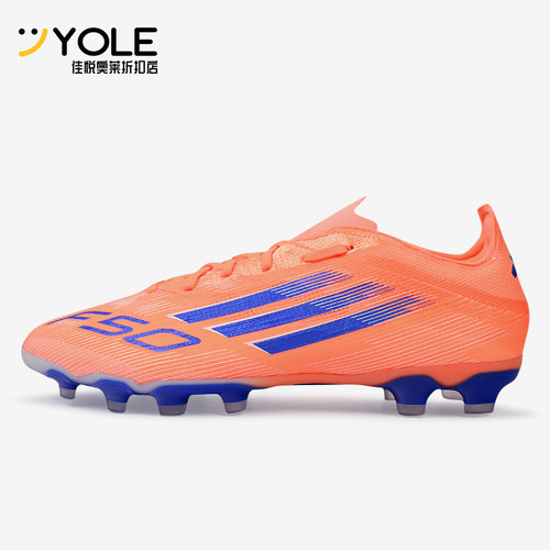 Adidas/阿迪达斯正品F50系列MG男女款胶质短钉经典足球鞋JH7679