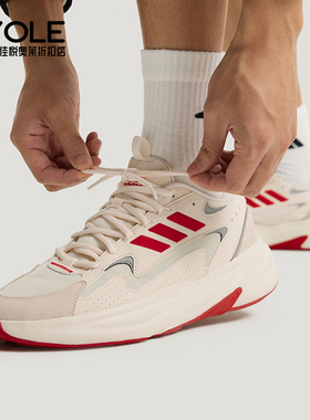 Adidas/阿迪达斯正品OZWAVE男女日常低帮系带耐磨休闲鞋KH7957