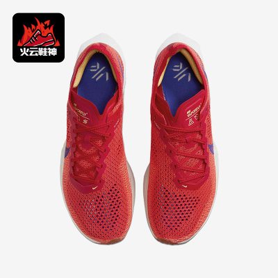 Nike/耐克正品VAPORFLY 3男士潮流透气经典训练跑步鞋DV4129-601
