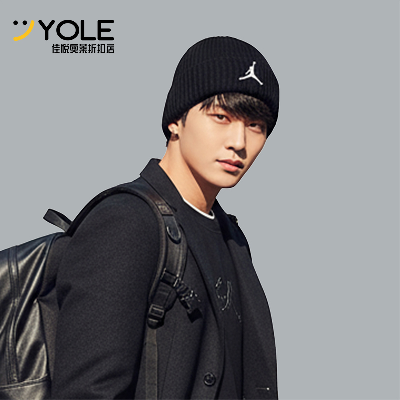 Nike/耐克正品JORDAN男士运动保暖经典刺绣休闲绒线帽FZ2055-010