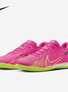 Nike/耐克正品Zoom Vapor 15男子室内球场足球鞋DJ5633-605