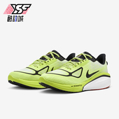 耐克正品 训练跑步鞋 新款 Nike 男士 公路缓震时尚 FZ8587 700