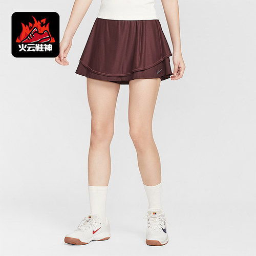 Nike/耐克正品Dri-FIT女士训练网球高腰运动透气半身裙HJ8985-652