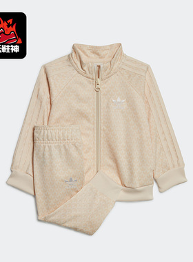 Adidas/阿迪达斯正品三叶草儿童休闲运动速干套装开衫套装H62935