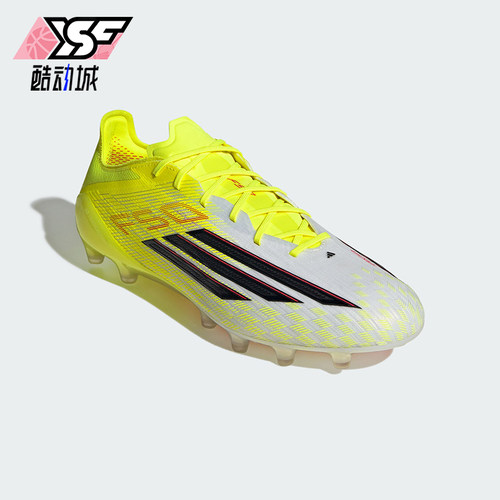 Adidas/阿迪达斯正品F50 ELITE AG男女经典低帮耐磨足球鞋JR6464