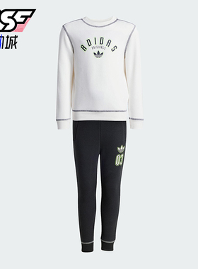 Adidas/阿迪达斯正品三叶草CREW SET小童舒适运动针织套装JX5261
