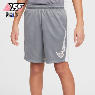 耐克正品 HF8081 Dri 透气短裤 085 FIT大童松紧运动宽松经典 Nike