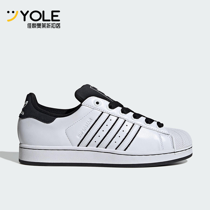 Adidas/阿迪达斯正品三叶草男女经典贝壳头运动板鞋JH5469