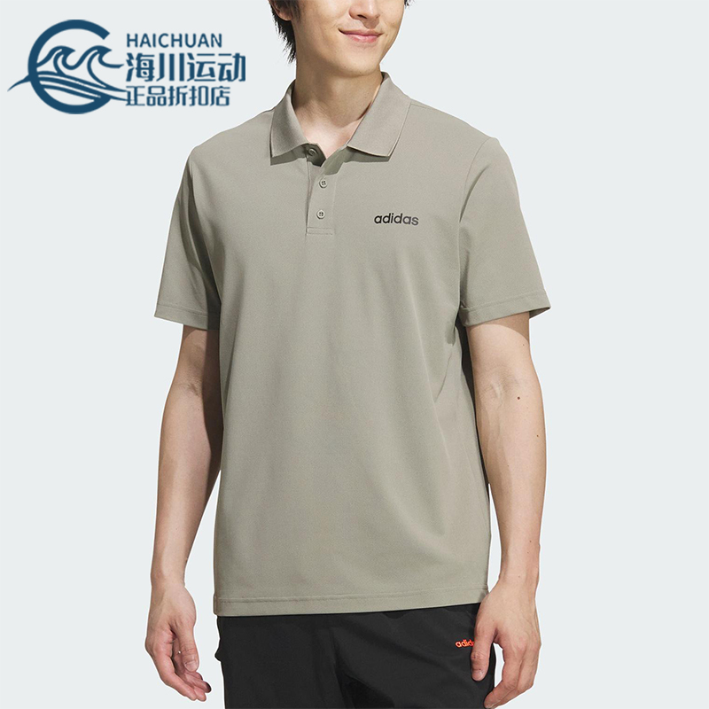 Adidas/阿迪达斯正品M DRY LBR POLO男士经典翻领POLO衫KB1157
