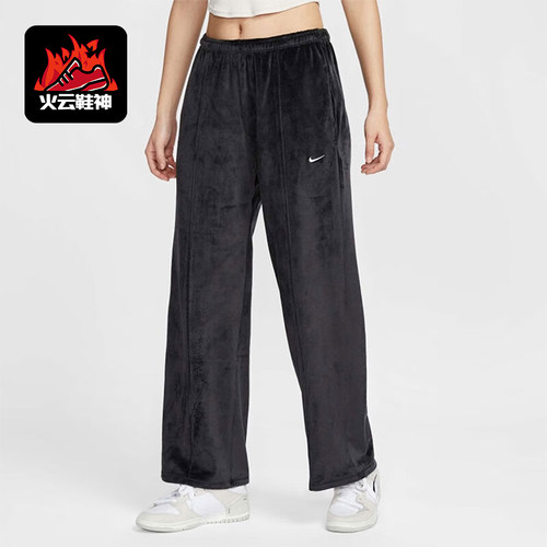 Nike/耐克正品2025春季新款女士运动中腰加绒长裤HJ0923-010