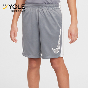 耐克正品 HF8081 Dri 透气短裤 085 FIT大童松紧运动宽松经典 Nike