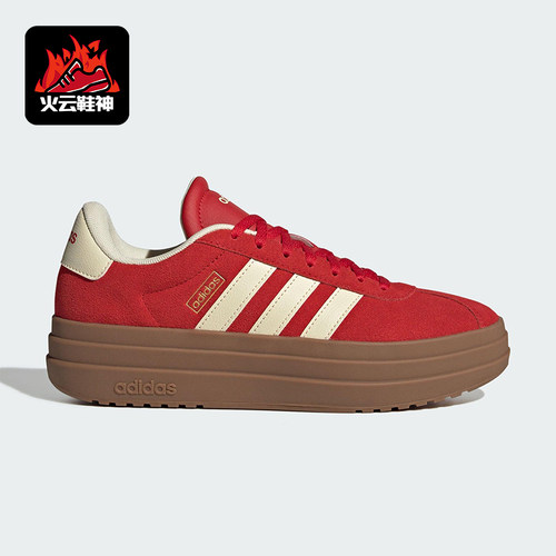 Adidas/阿迪达斯正品VL COURT BOLD女士经典厚底耐磨板鞋KJ6852
