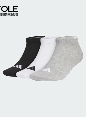 Adidas/阿迪达斯正品新款男女款简约运动训练健身袜三双装JC9266