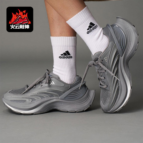 Adidas/阿迪达斯正品XLG MTW男女耐磨系带缓震时尚老爹鞋JS5007