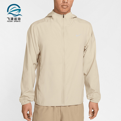 Nike/耐克正品运动男士时尚简约拉链连帽夹克外套FB7483-251