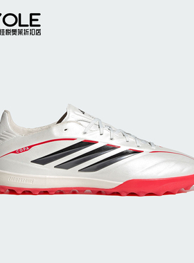Adidas/阿迪达斯正品2026春季款男女低帮经典耐磨足球鞋JQ0427
