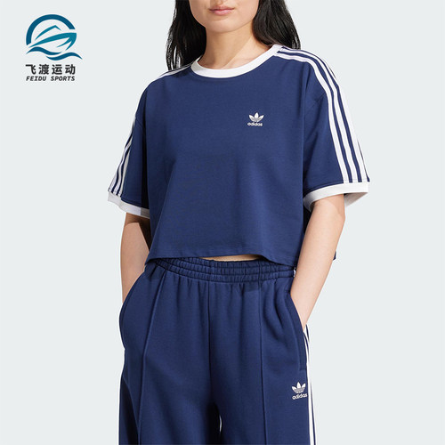 Adidas/阿迪达斯正品三叶草女士短款针织经典户外耐穿短袖JC8151