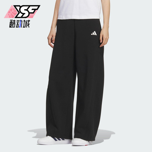 Adidas/阿迪达斯正品2025秋季款女士日常运动宽松针织长裤KF2682
