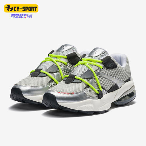 Puma/彪马正品Cell Venom男女时尚网面减震休闲鞋369565-01