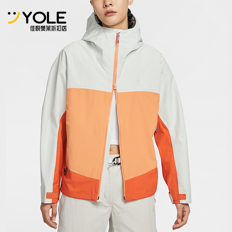 Nike/耐克正品Storm-FIT女士运动宽松拼接硬壳冲锋衣HJ0247-110