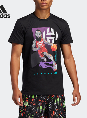 Adidas/阿迪达斯正品夏季男子新款篮球运动圆领短袖T恤FM4779