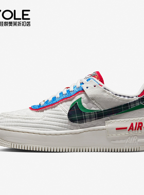 Nike/耐克正品Air Force 1 Shadow女士休闲板鞋DZ5193-100