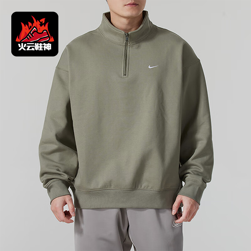 Nike/耐克正品25年新款男士加绒半拉链立领卫衣DQ5209-320