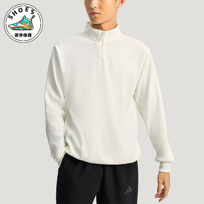 Adidas/阿迪达斯正品2025冬季款男士日常立领套头针织卫衣KR2553