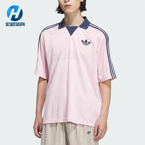 Adidas/阿迪达斯正品三叶草男士透气时尚休闲足球短袖T恤JX8982