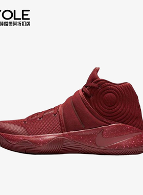 Nike/耐克正品Kyrie 2 Cavs男士经典实战训练篮球鞋819583-600