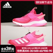 大童休闲鞋 Adidas FV3449 Boa 阿迪达斯正品 ActiveFlex