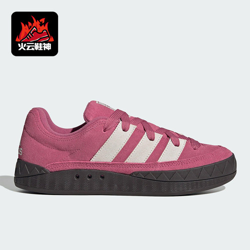 Adidas/阿迪达斯正品ADIMATIC SHOES男女经典皮革系带板鞋KI8883