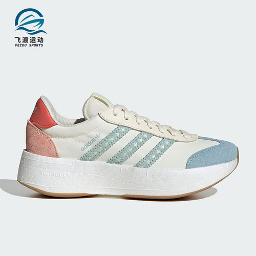 Adidas/阿迪达斯正品三叶草女士经典透气训练缓震跑步鞋JR8027
