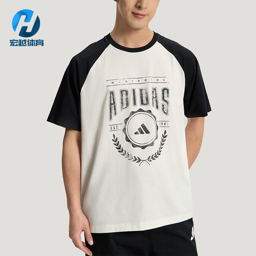 Adidas/阿迪达斯正品U RAGLAN T-SHIRT男女经典针织运动T恤KX0518