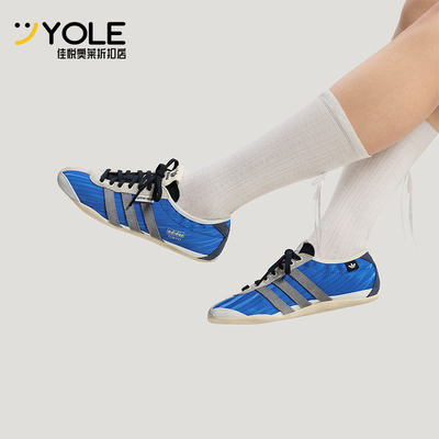 Adidas/阿迪达斯正品TOKYO SFTM女士复古经典薄底运动鞋KJ4402