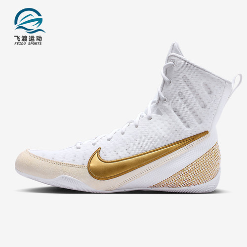 Nike/耐克正品Machomai 3男女训练高帮系带耐磨拳击鞋HF7333-100