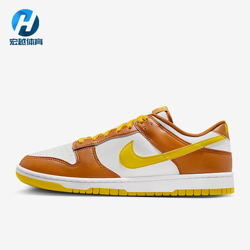 Nike/耐克正品Dunk Low男女经典休闲运动低帮轻便板鞋HF5441-113