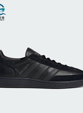 Adidas/阿迪达斯正品三叶草男女休闲经典运动耐磨日常板鞋JQ8294