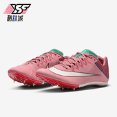 耐克正品 田径跑步鞋 Rival Nike Sprint男士 低帮经典 HQ2061 600