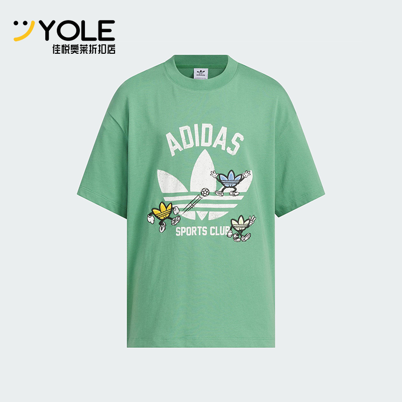 Adidas/阿迪达斯正品三叶草大童休闲户外经典时尚圆领短袖KB0584